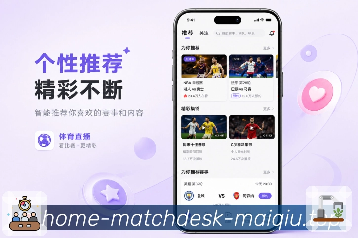 买球站移动端下载与安装