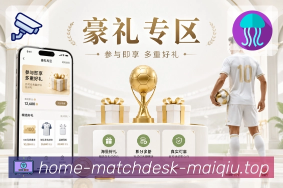 回放集锦