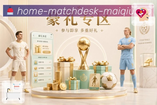 数据统计